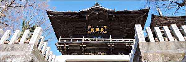 楼門(布施弁天) 布施弁天(紅龍山東海寺)