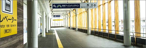 自由通路の内観@高柳駅 高柳駅
